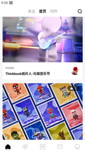 由我YouOwn app怎么使用1