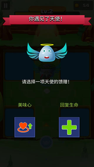 新手进阶指南配图3