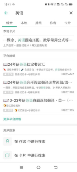 使用说明配图10