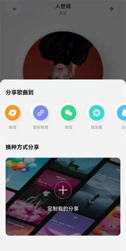 酷狗音乐概念版3.0.0