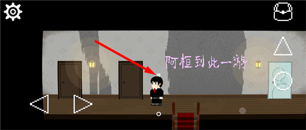 海滨别墅通关攻略配图17