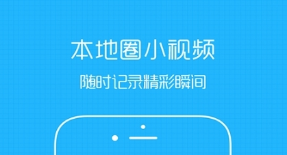 西蜀网软件宣传图2