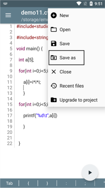 如何新建一个c文件配图2
