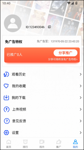 五彩视频免费追剧