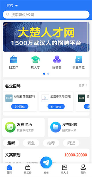 新手教程配图1
