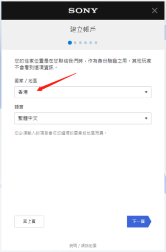 playstation香港版截图8