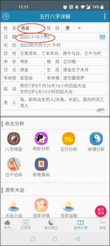 周公解梦原版旧版