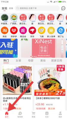 使用教程配图1