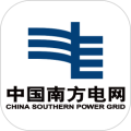 南方电网APP