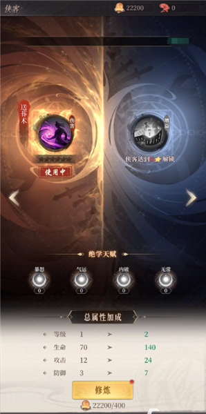 前期发展攻略配图4