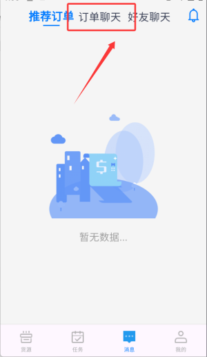 操作指南配图4