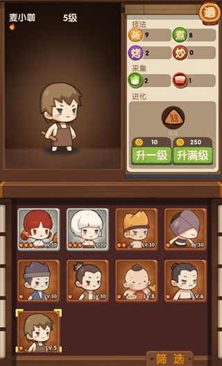 游戏怎么玩配图2