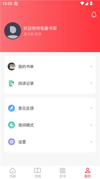使用方法配图2
