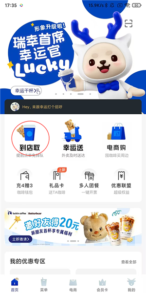 怎么选择门店 &zwnj配图1
