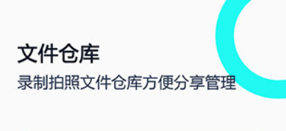 USB摄像头专业版app软件特色