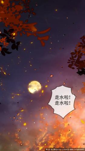 漫天玉最新版免费版