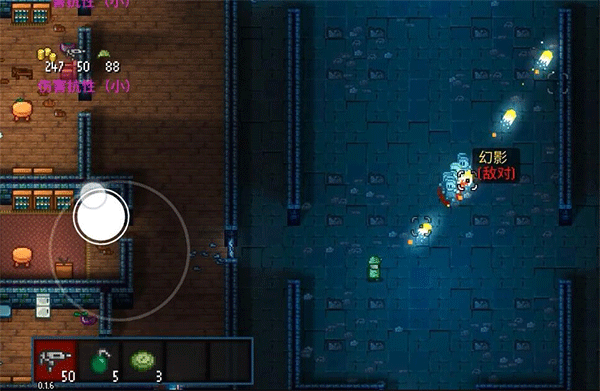 幻影怎么击败配图1