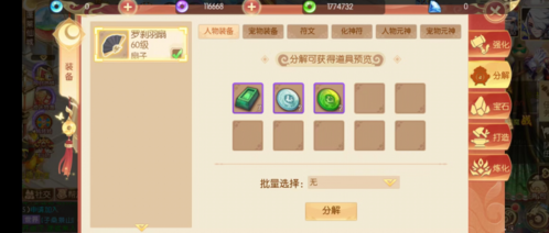 梦幻大唐官方版