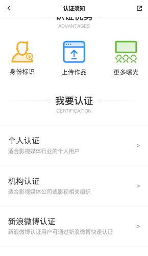 新片场app11
