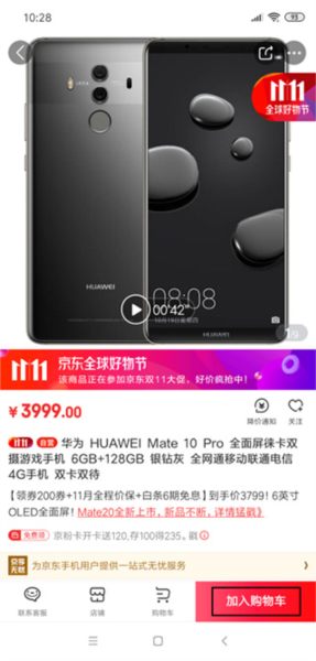 分期付款教程配图1