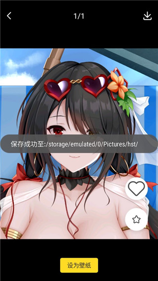 怎么保存图片配图2