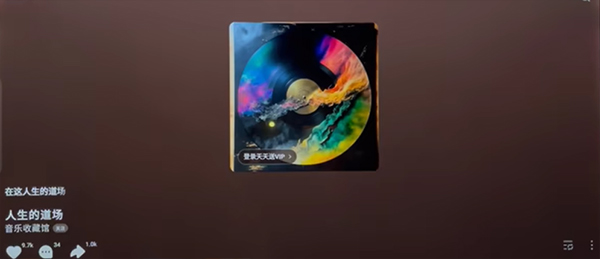 简单使用方式配图3