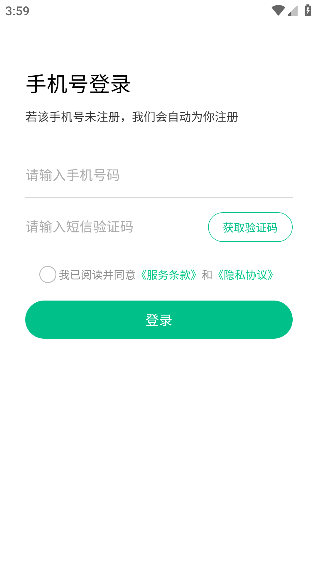 使用攻略配图1