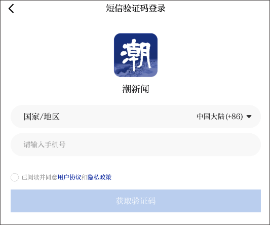 使用邀请码获取积分配图1