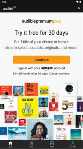 Audible有声书2023最新版