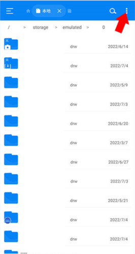 Rs文件管理器app怎么使用存储分析功能
2