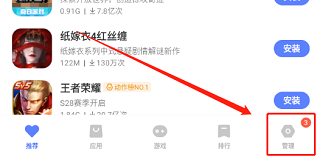 VAppstore密码忘了怎么办2