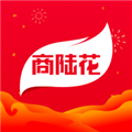 商陆花进销存软件