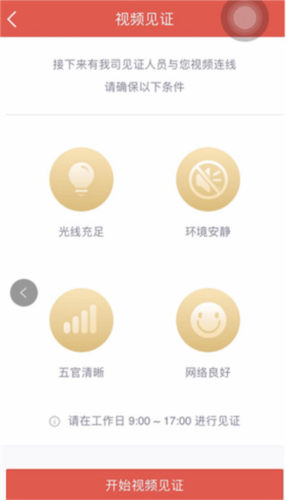 华福小福牛app7