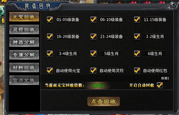 背包系统攻略配图3