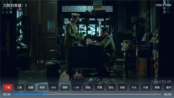 清流影视tv版宣传图