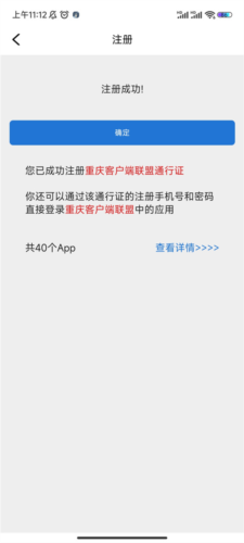 掌心潼南app怎么获得积分1