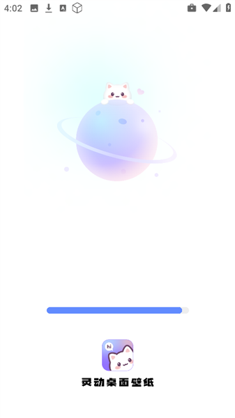 灵灵动桌面壁纸正版软件宣传图