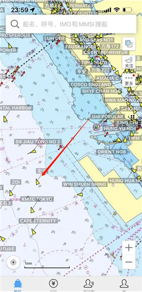 如何看船舶信息配图2