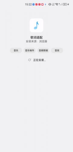 歌词适配复活归来版