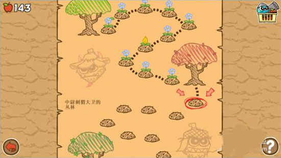 第1关攻略配图1