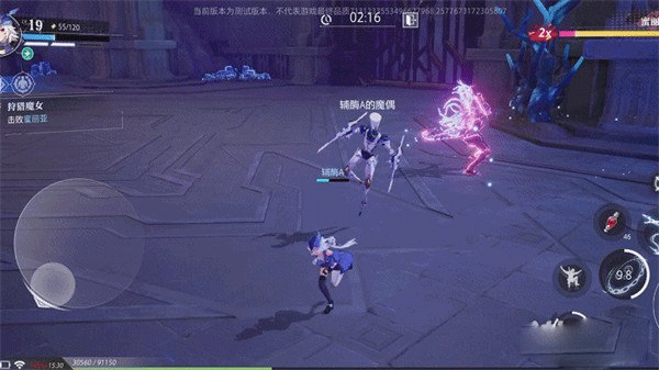 战斗机制操作解析配图6