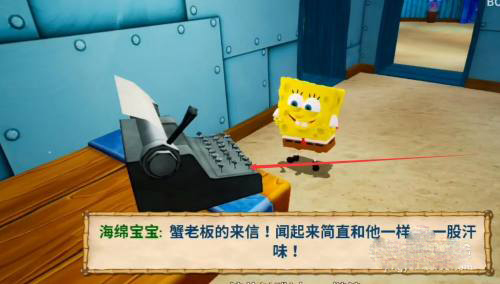 巡航泡泡怎么获得配图3