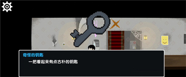 海滨别墅通关攻略配图21