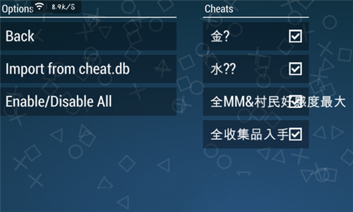 ppsspp模拟器安卓版10