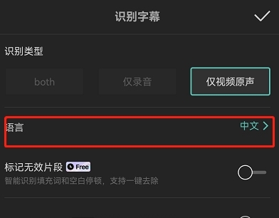 capcut&nbsp;app图片6
