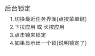 一指禅使用说明图片2