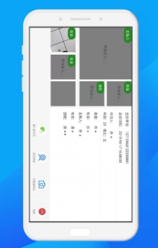 网医联盟软件宣传图2