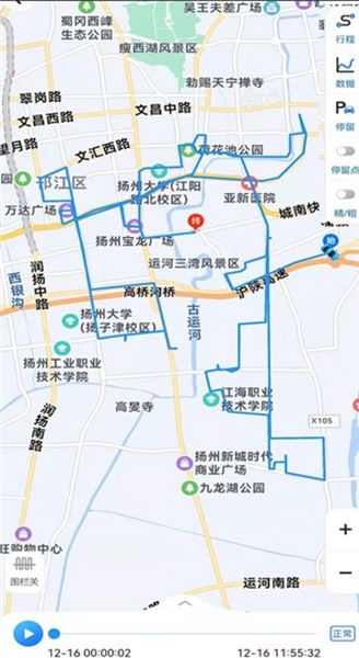 GPS51使用说明图片4