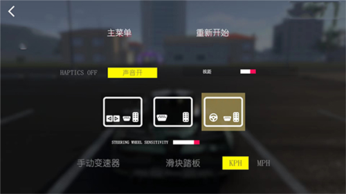 真实驾驶学校驾驶玩法7