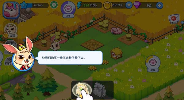 游戏怎么玩配图4